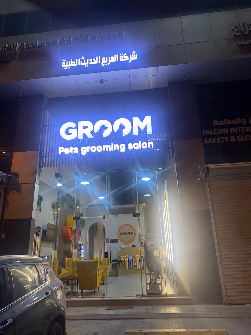 Groom Galaxy