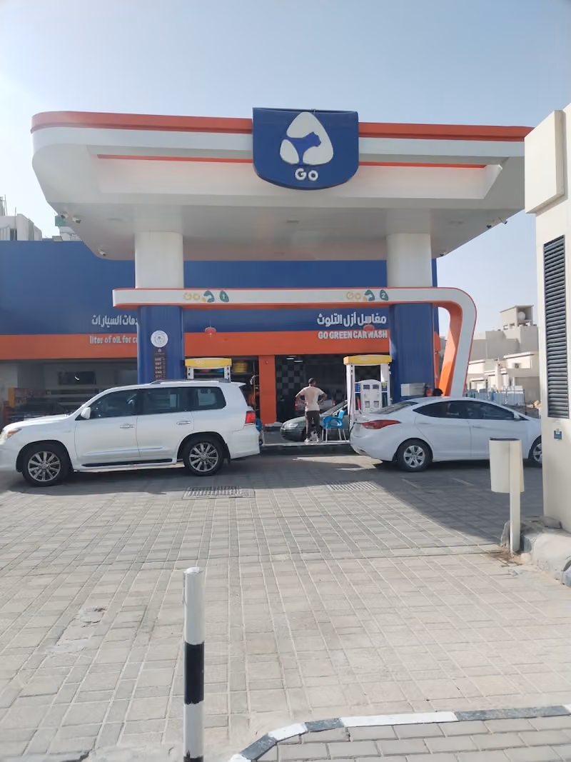 قو ستيشن