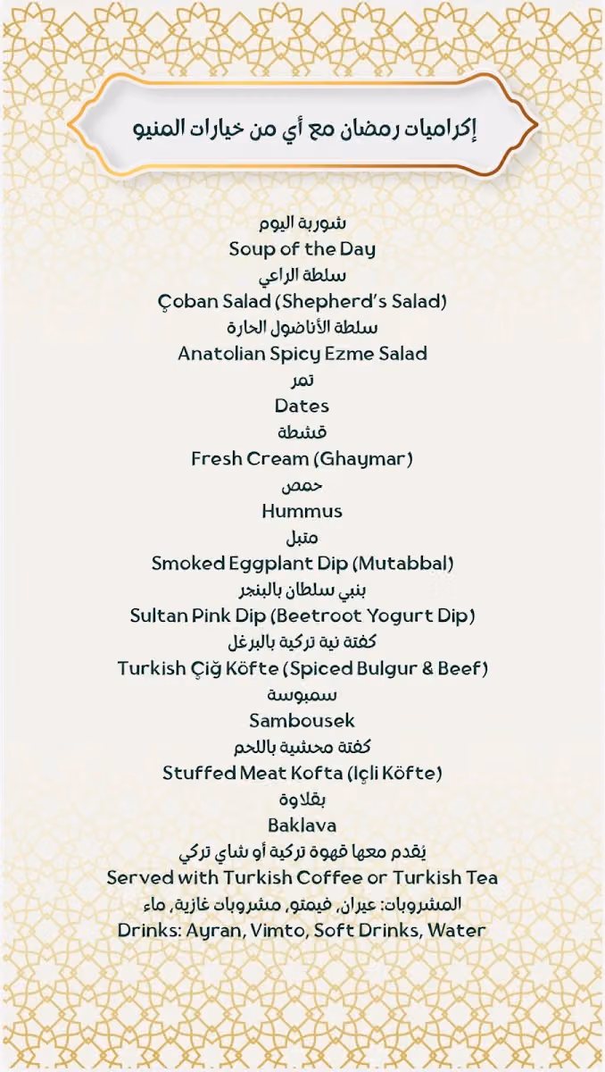 Gulbahar Restaurant