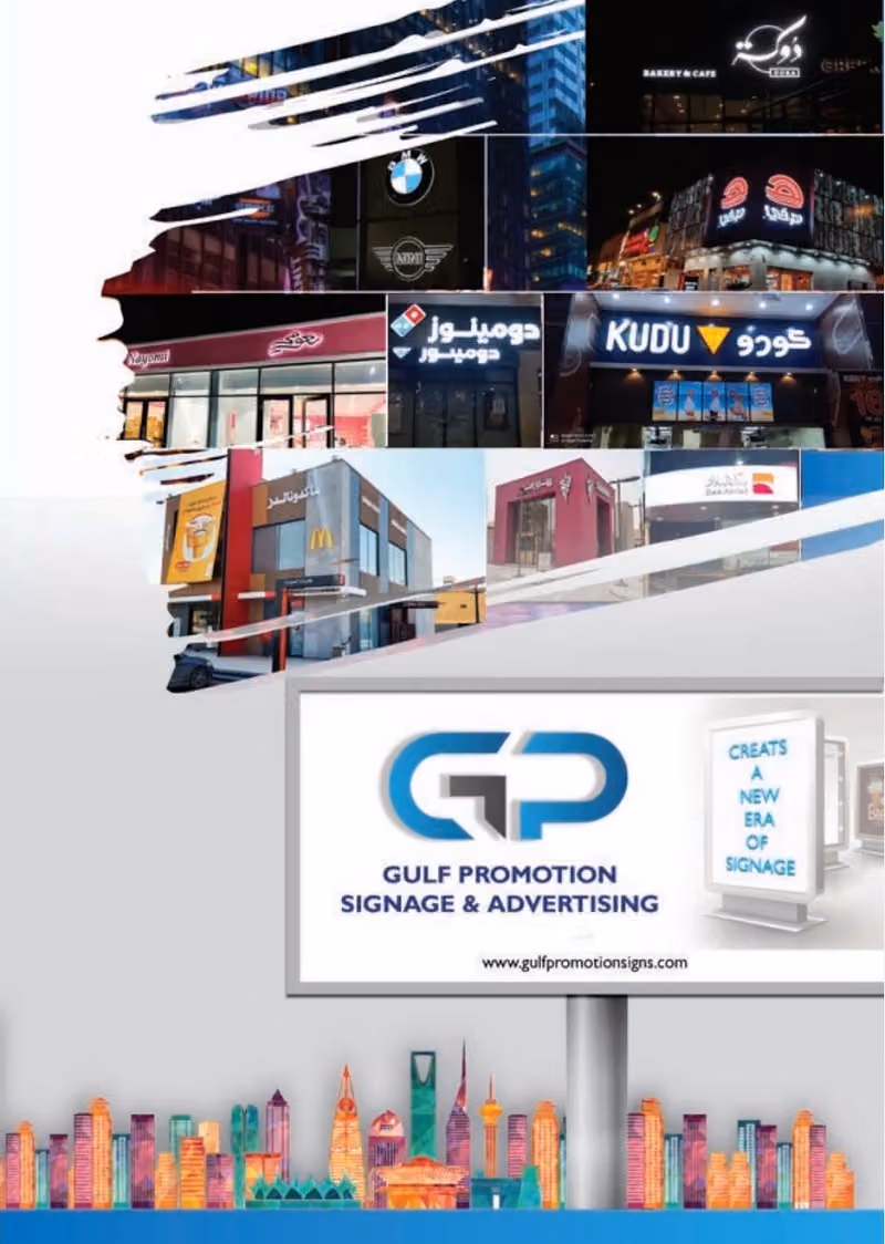 Gulf Promotion Signage and Advertising Co. جلف بروموشن سينيج اند ادورتيسن