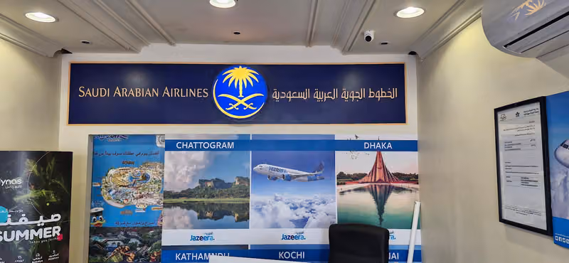 Gulf voyager travel and tourism وكالة رحالة الخليج للسفر والسياحة