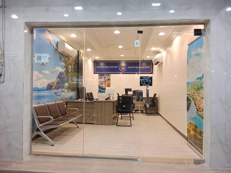 Gulf voyager travel and tourism وكالة رحالة الخليج للسفر والسياحة