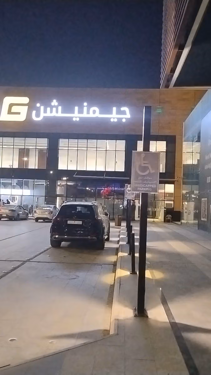 GymNation Deem Plaza Ladies | Best Ladies Gym in Riyadh