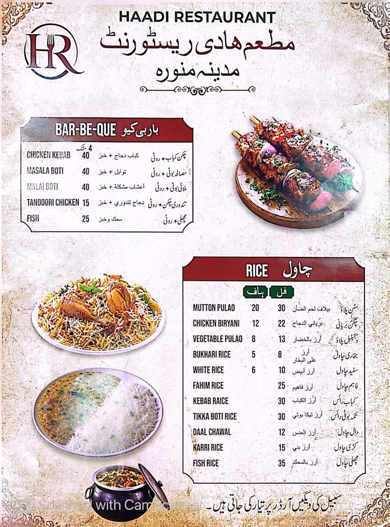 HAADI RESTAURANT