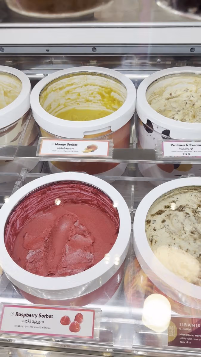 Häagen-Dazs Sulimaniya | هاجن داز السليمانية