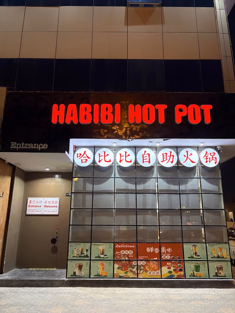 Habibi Hot Pot