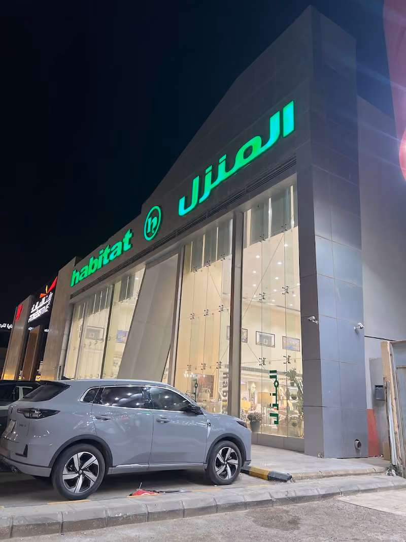 Habitat Furniture Co Ltd. - Riyadh