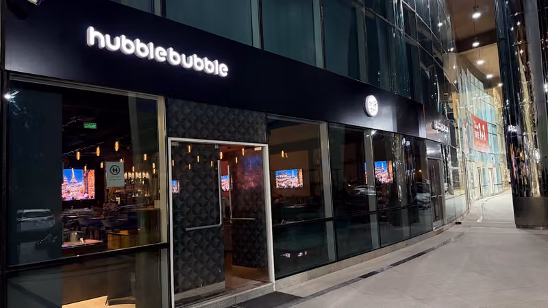 هابل ببل HUBBLE BUBBLE