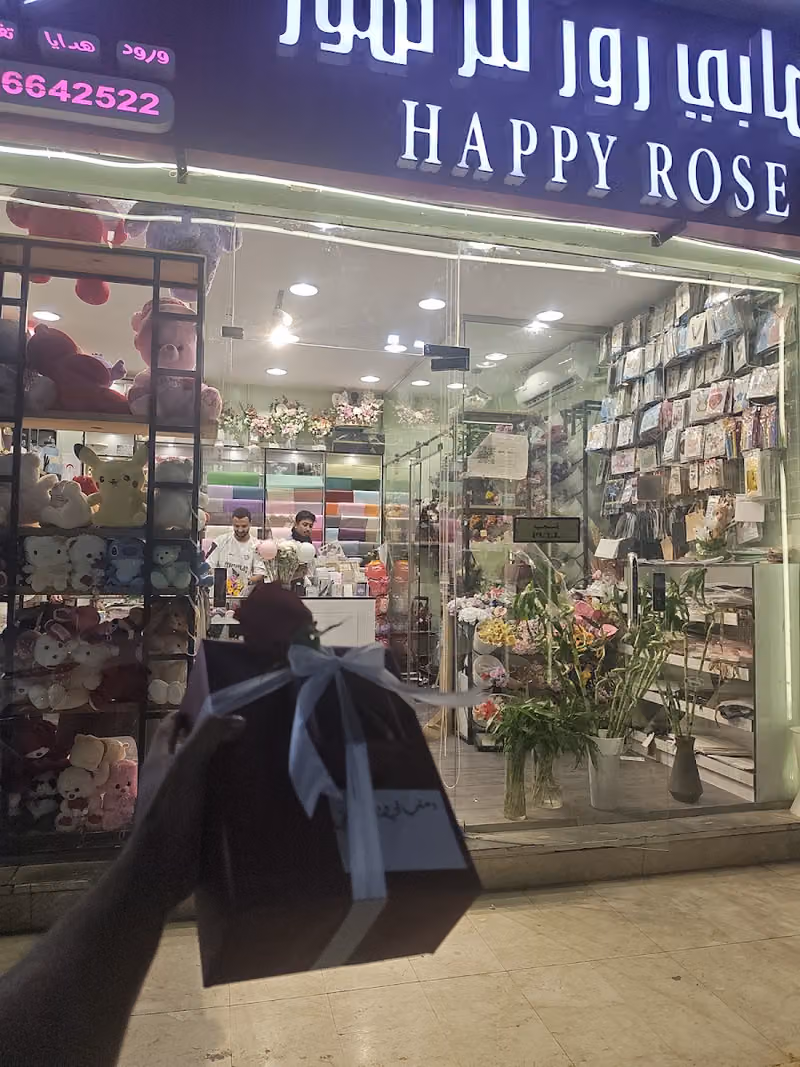 هابي روز happy rose