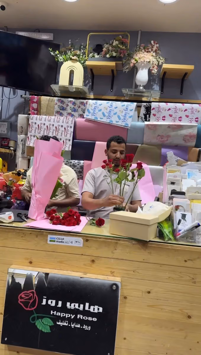هابي روز happy rose