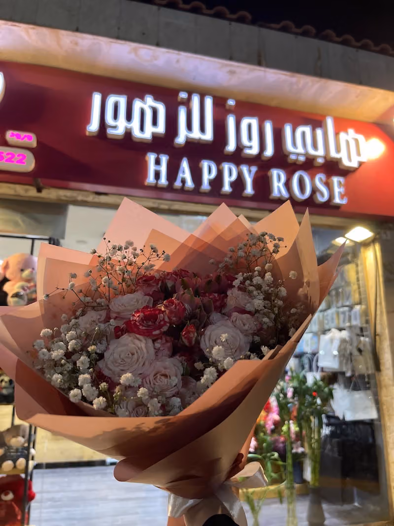 هابي روز happy rose