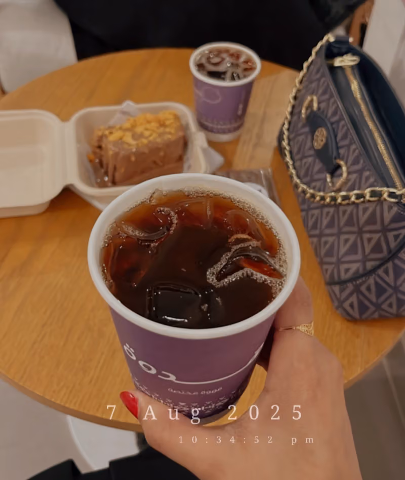 هدوة كافيه