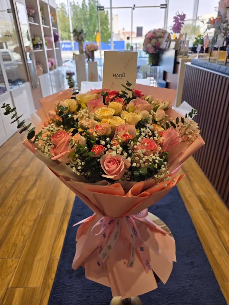هادو للهدايا والورود | HADU for Gifts and Flowers