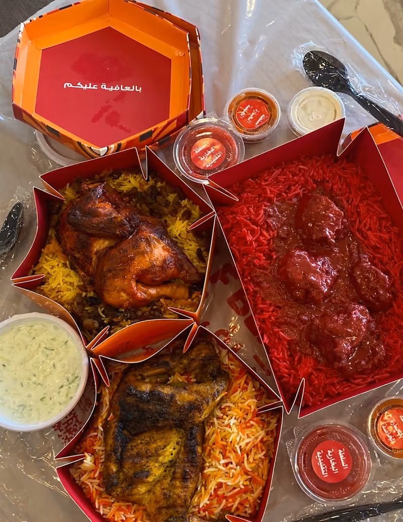 هاف بلاف بخاري مختص