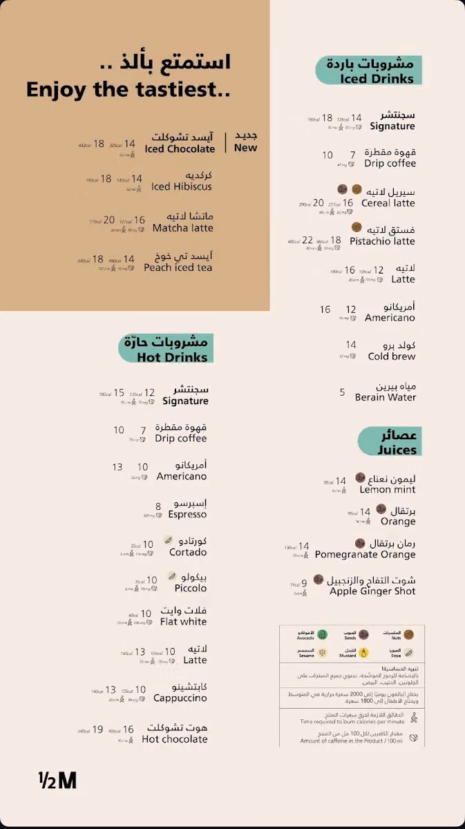 هاف مليون