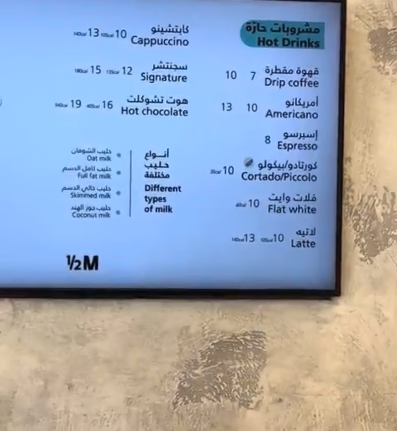 هاف مليون