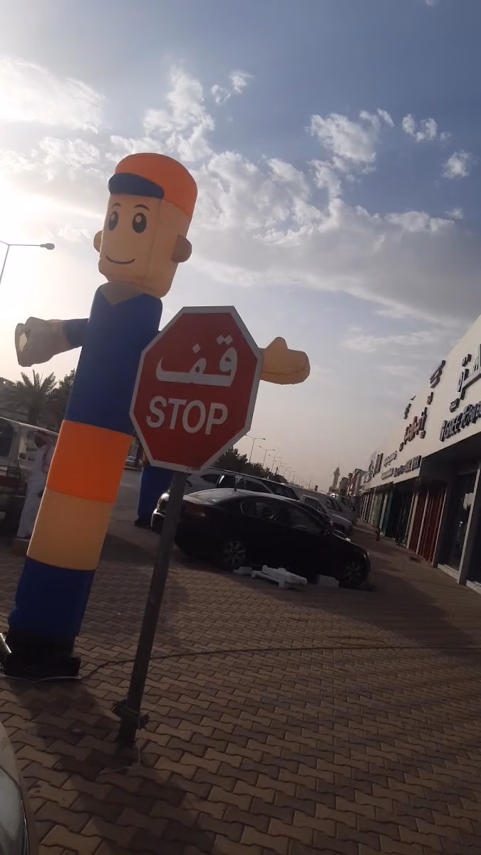 حافلات الرياض ابو الاسود الدؤلي 106