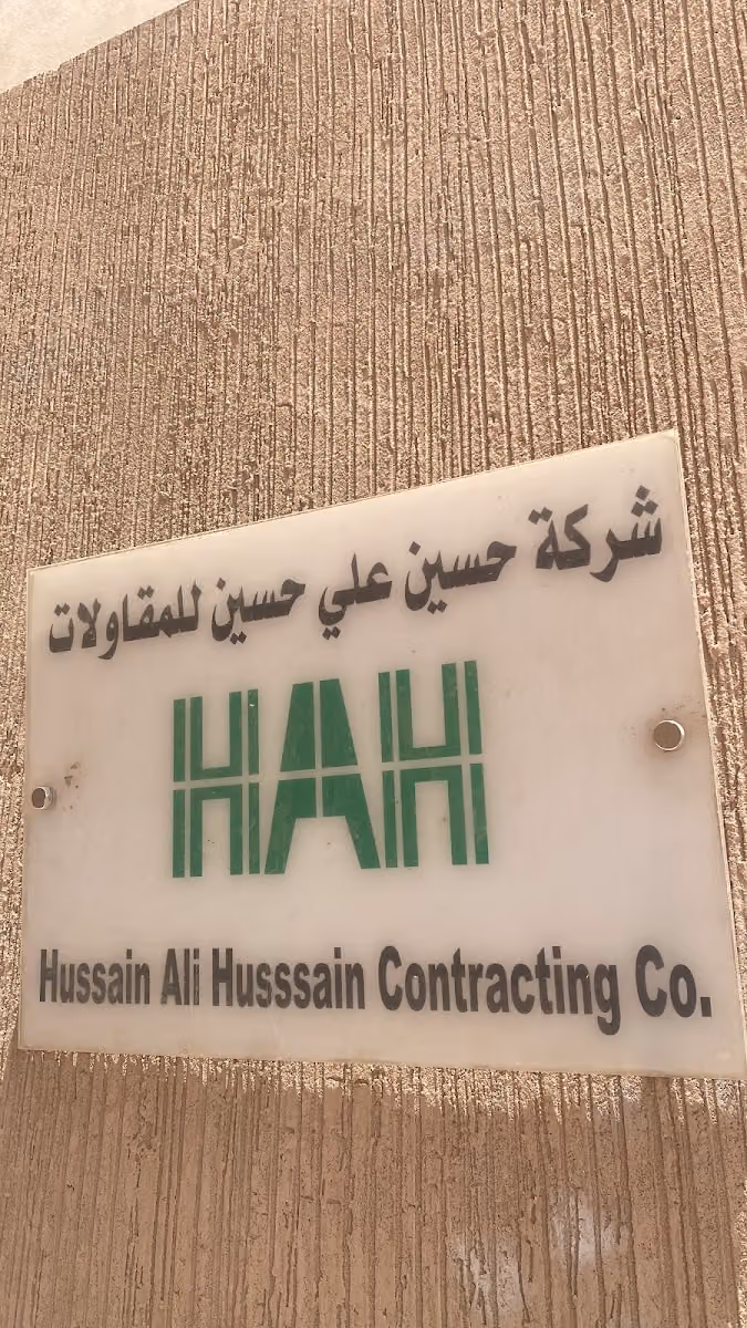 HAH Head Office