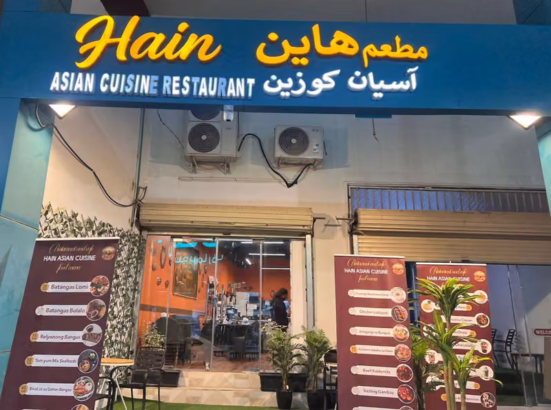 Hain Asian Cuisine