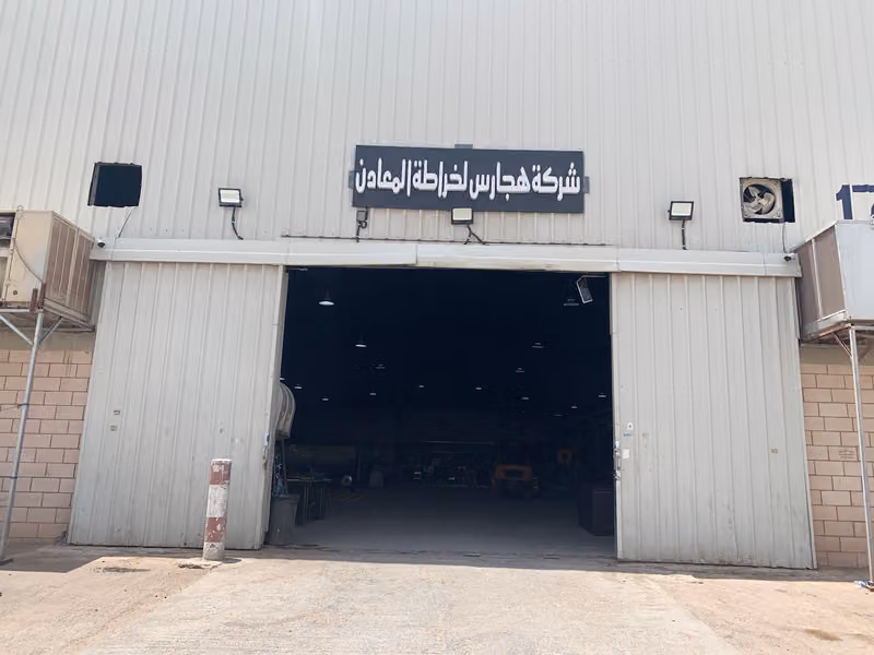 Hajaris Contracting Co