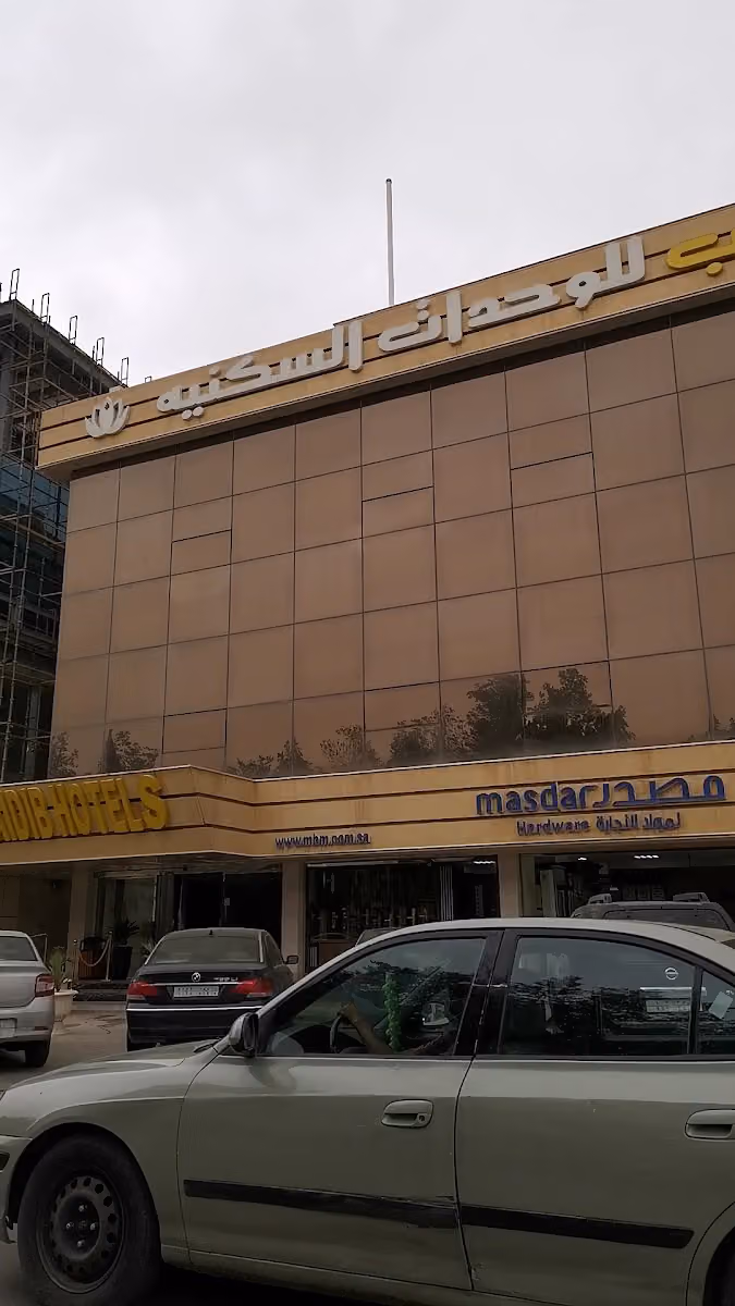 مؤسسة هجير الجزيرة للتجارة