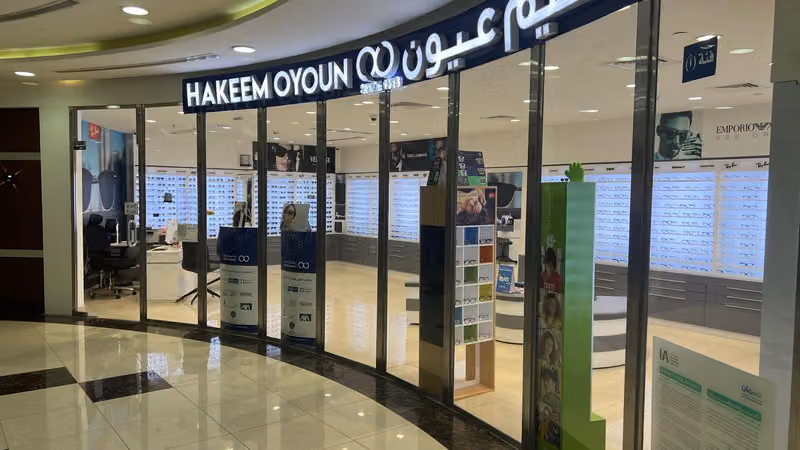 Hakeem Oyoun | حكيم عيون