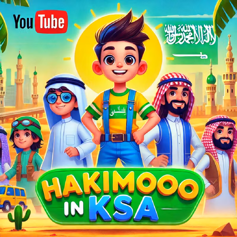 hakimoo_in_ksa