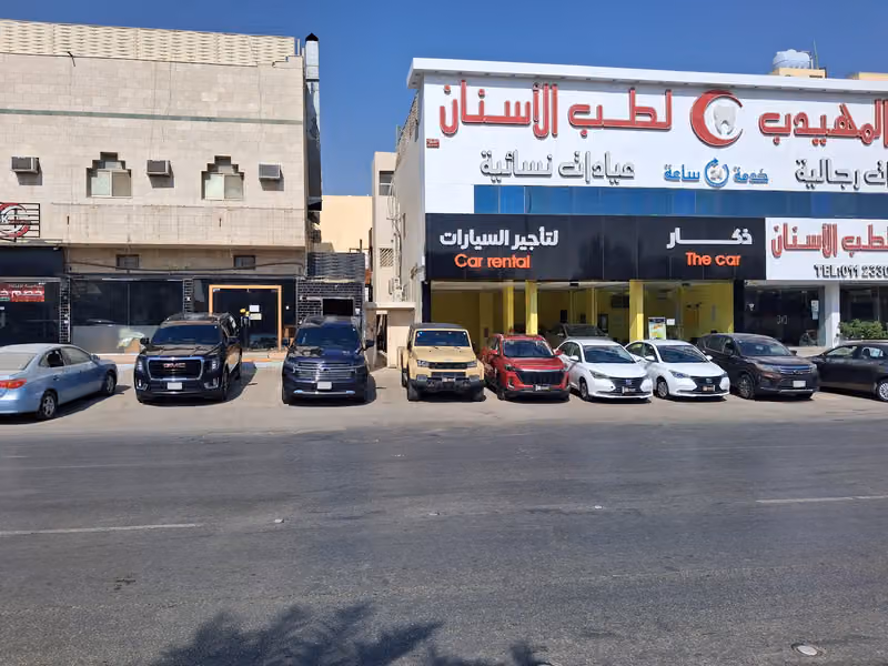 Hal Alkhair Minimarket Alnahda