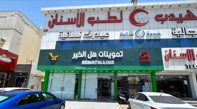 Hal Alkhair Minimarket Alnahda