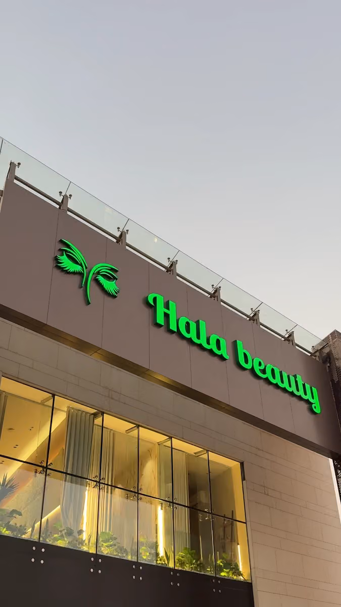 hala beauty - مركز هالا جميلة