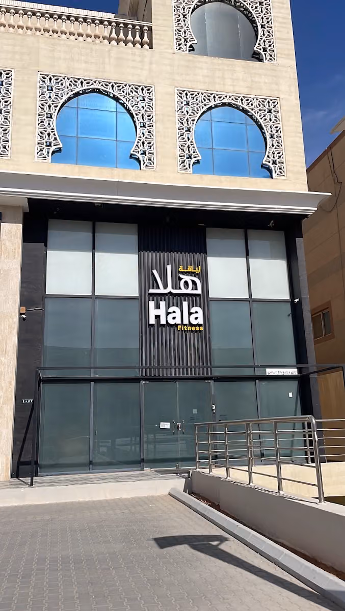Hala Fitness-Women’s