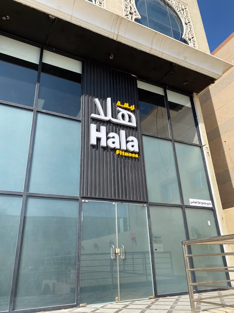 Hala Fitness-Women’s