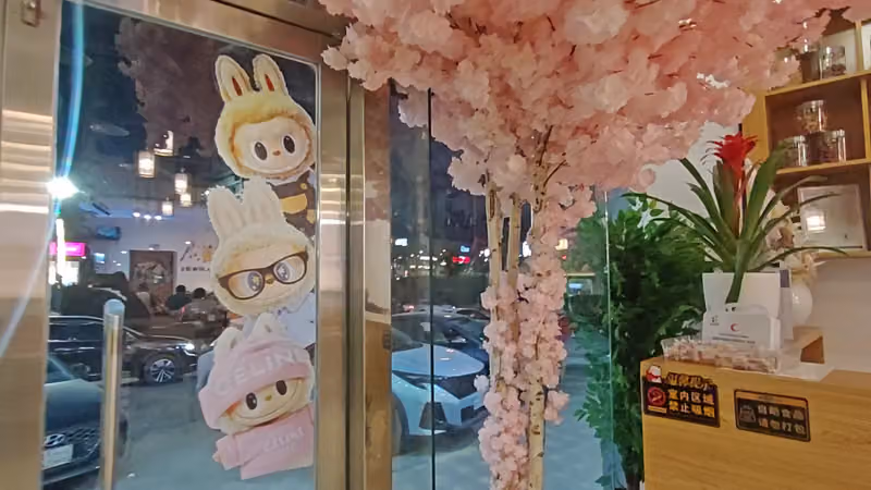 جيوبوت