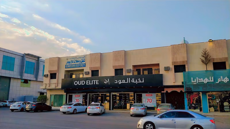 هام للهدايا و الورود
