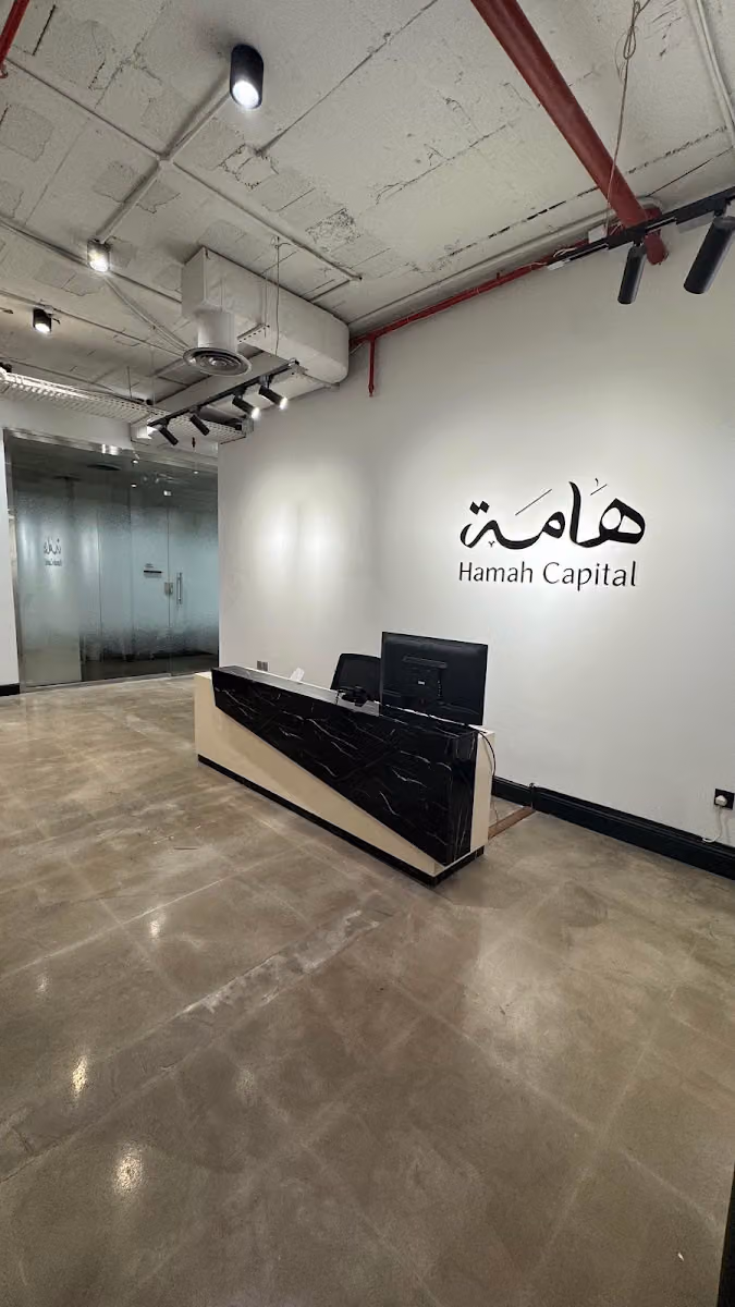 Hamah Capital هامة المالية