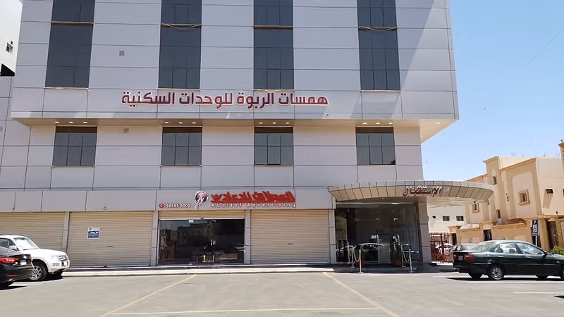 Hamasat Al Rabwah Furnished Units