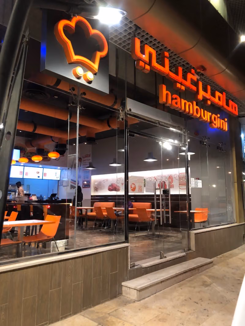 Hamburgini هامبرغيني - Irqah