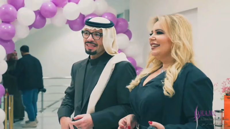 HAMC - مجمع عيادات الدكتور حاتم أمان الطبي