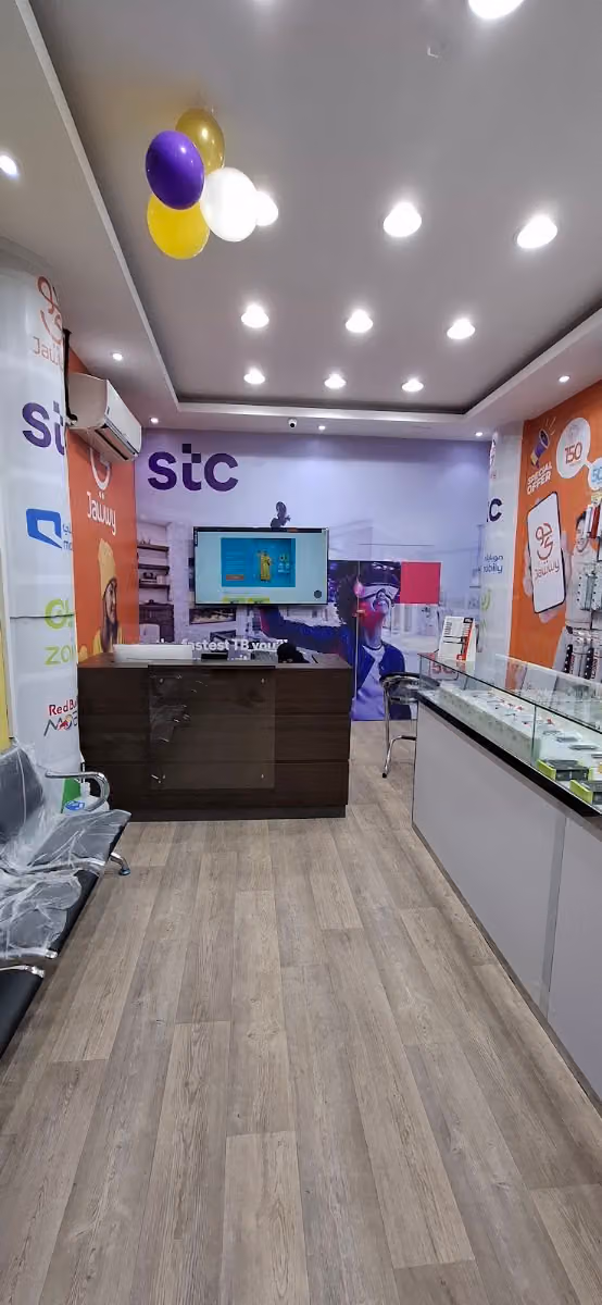 HANADI TELECOM EST.
