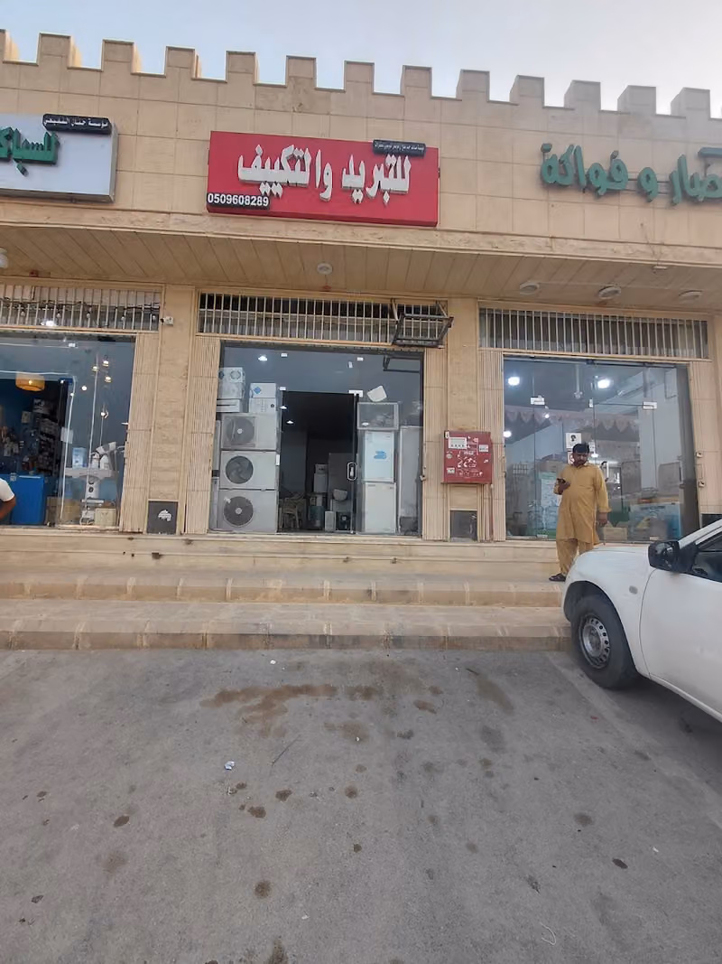 Hanan Al Nafie
