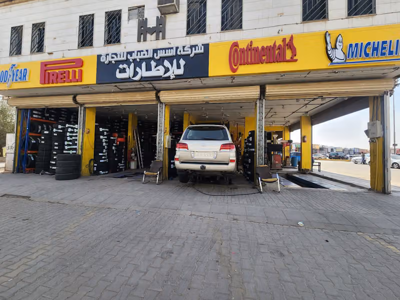 هانكوك لخدمة إطارات المركبات برجستون كومهو