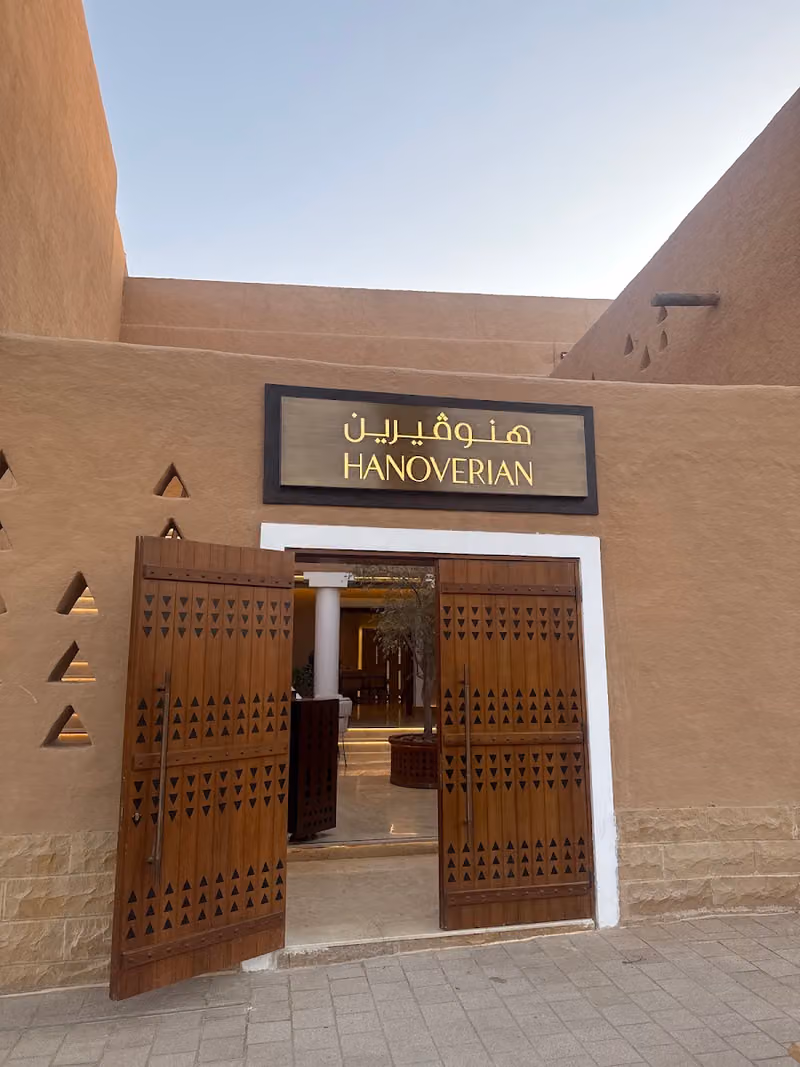 هنوفيرين