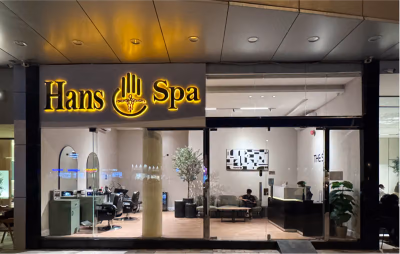 هانز سبا Hans spa
