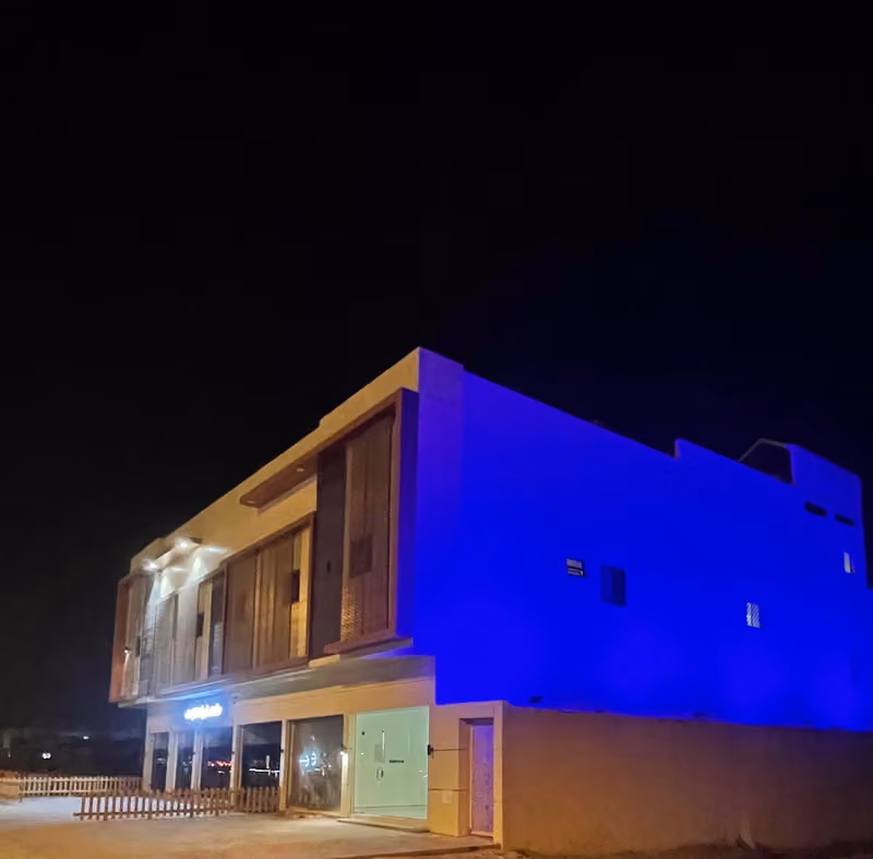 فندق اللحظات السعيدة