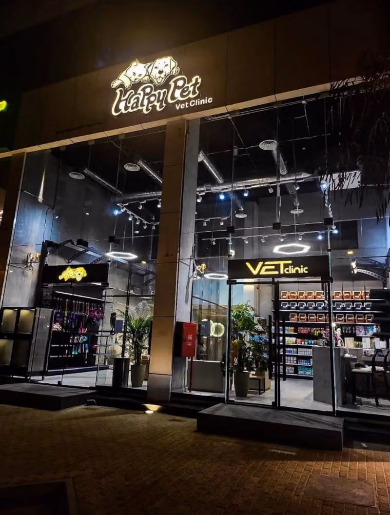 عيادة الحيوانات الأليفة السعيدة Happy Pet vet clinic