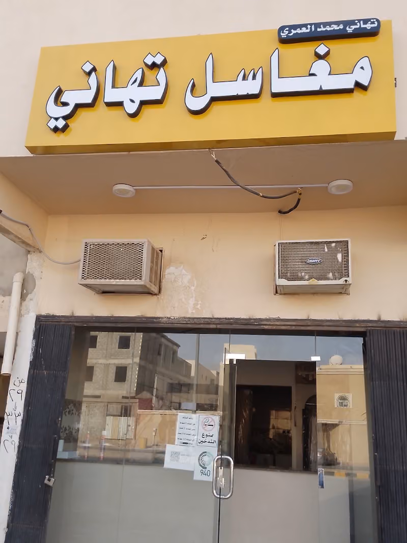 حار و حلو للوجبات السريعة