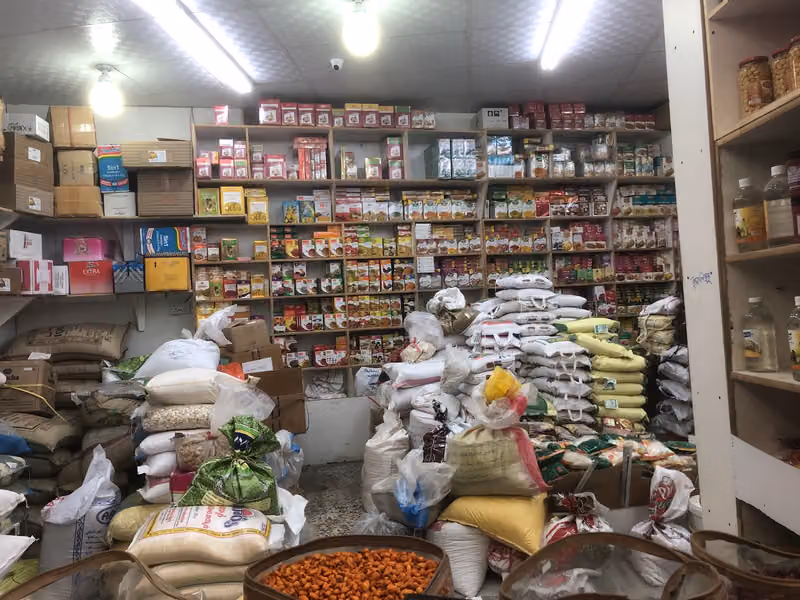 طاحون
