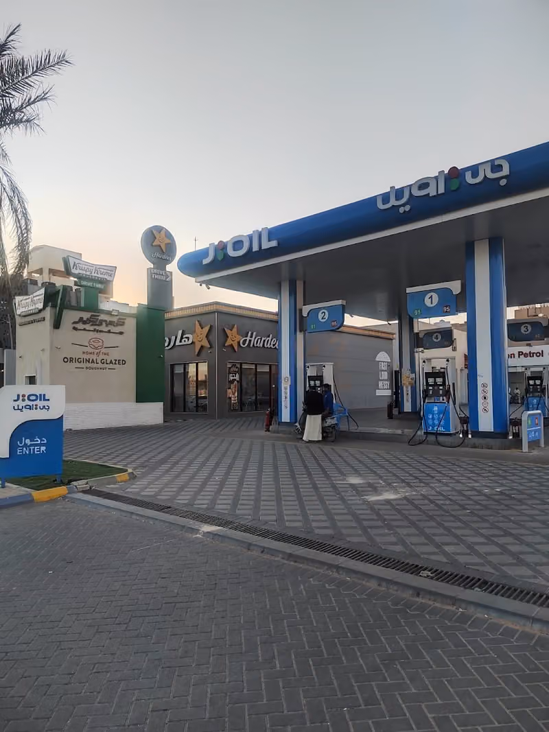 هارديز