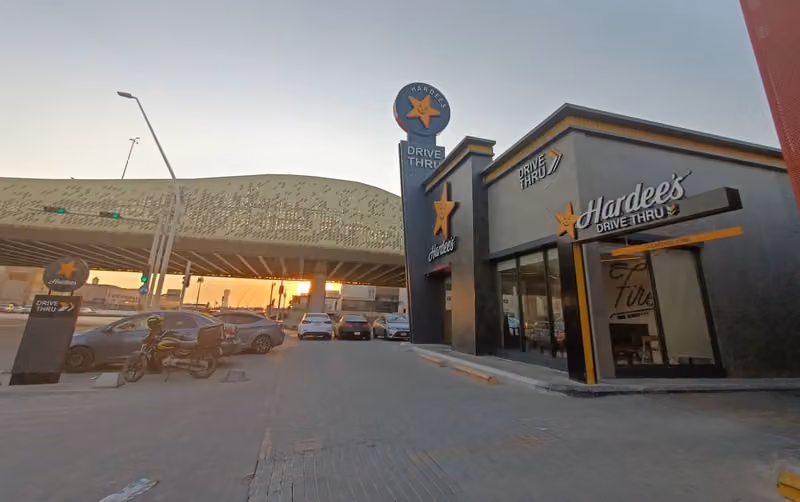 هارديز