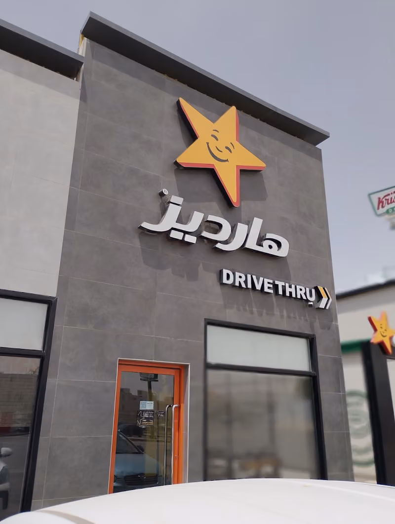 Hardee's